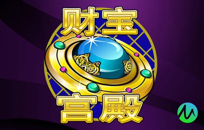 4949精准澳门彩最准确的截图2